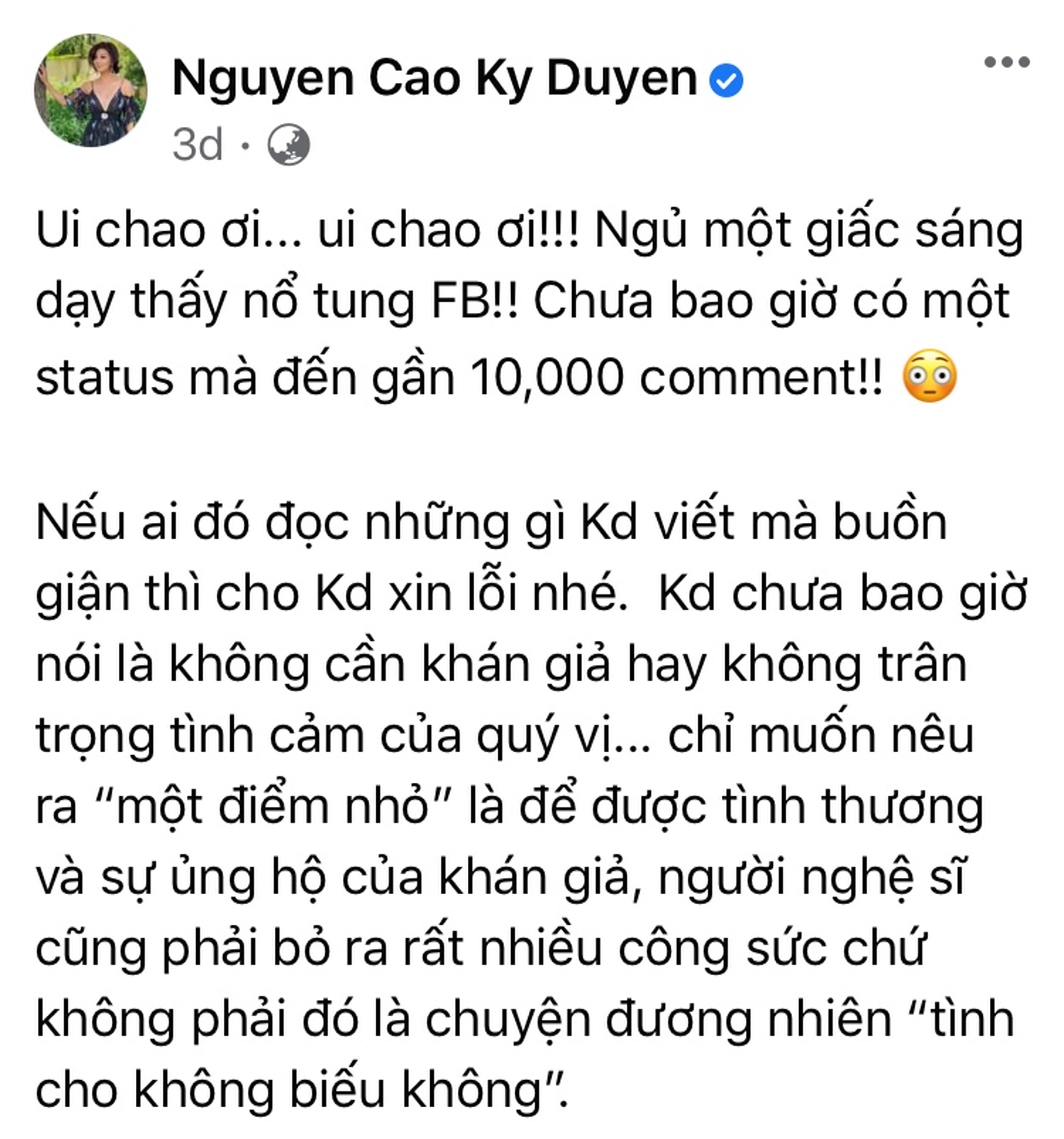 Nghệ sĩ - khán giả, mối tri âm tri kỷ hay quan hệ &quot;đào mỏ&quot;? - Ảnh 2.