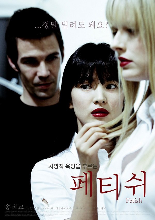 Bộ phim của &quot;ngọc nữ&quot; Song Hye Kyo &quot;nóng&quot; đến mức bị cấm chiếu - Ảnh 1.
