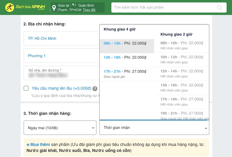 Cửa hàng, siêu thị quá tải đơn online, khách đặt 2-3 ngày vẫn chưa nhận được hàng - Ảnh 1.