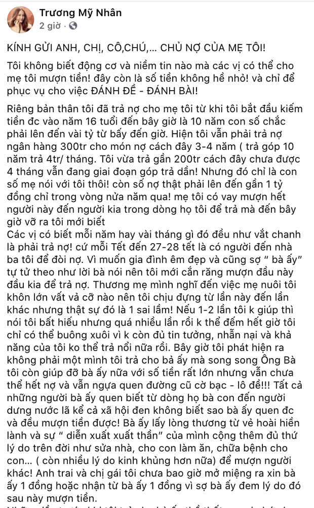 Biết tin học trò Lan Khuê phải gồng gánh khoản nợ khủng thay mẹ, loạt sao Việt tỏ ra thương xót - Ảnh 2.