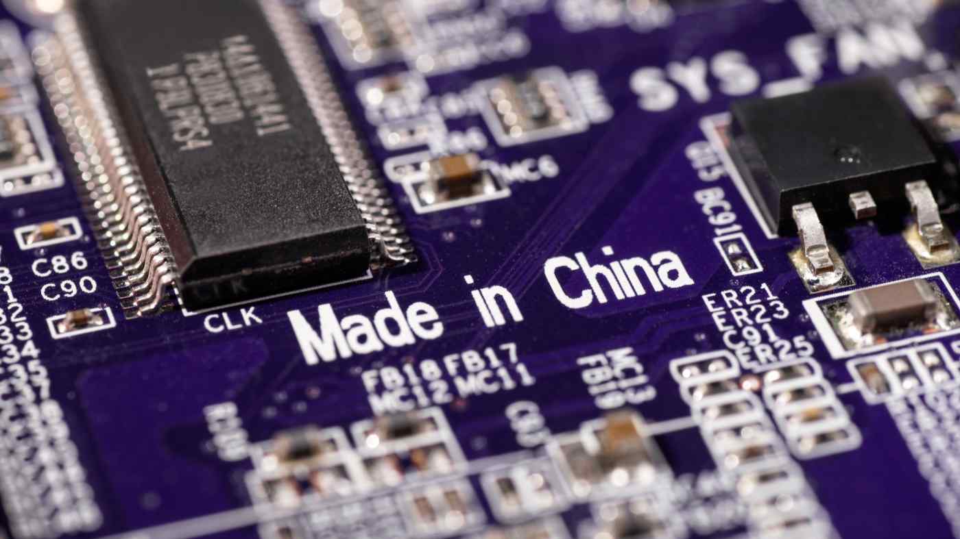 Lĩnh vực khởi nghiệp chip Trung Quốc hút vốn chưa từng có nhưng còn xa mới bắt kịp Mỹ - Ảnh 1.