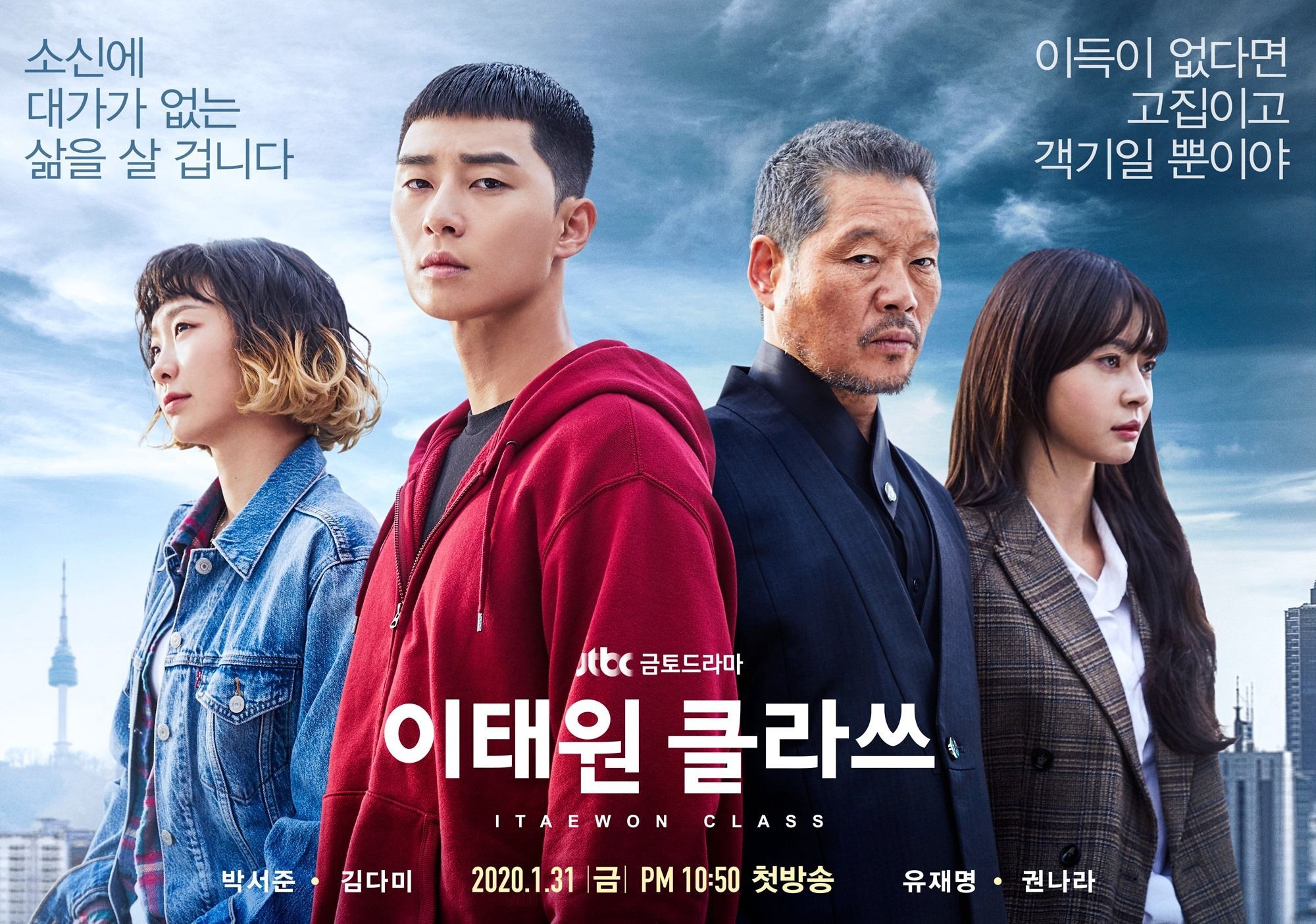 Top phim bộ tình cảm Hàn Quốc dễ dàng giữ chân bạn ở nhà trong mùa dịch Covid-19 - Ảnh 3.