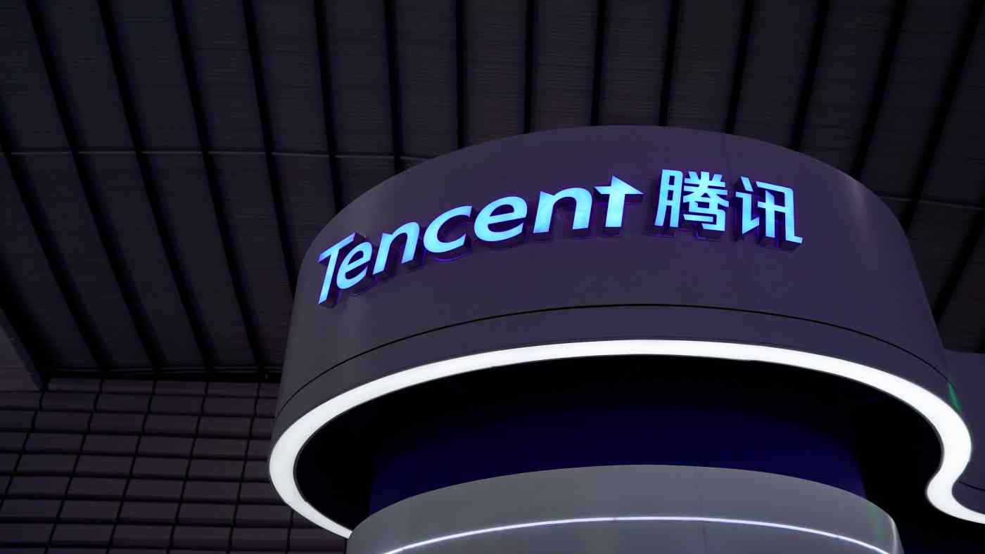 Nhìn lại tháng 7 lận đận của Tencent: cổ phiếu tụt 20%, mất 170 tỷ USD vốn hóa, điển hình &quot;cây to đón gió lớn&quot; - Ảnh 1.