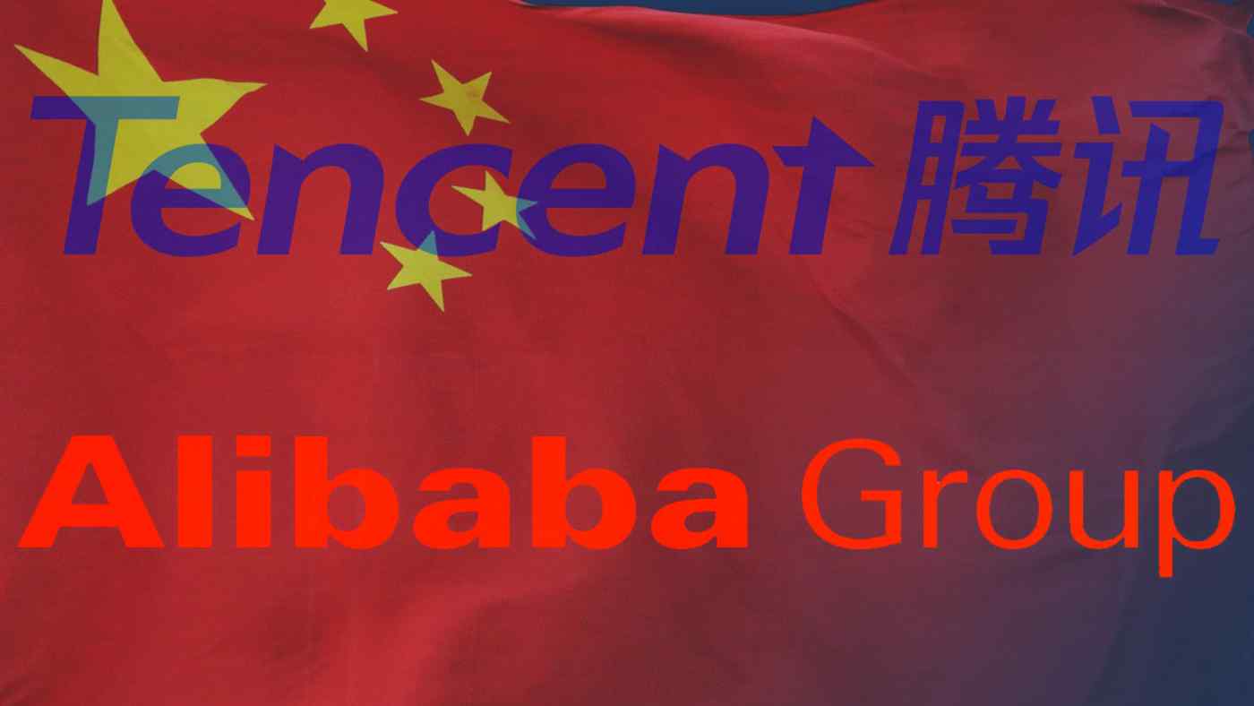 Bắc Kinh &quot;búng tay&quot;, vốn hóa Tencent - Alibaba bay hơi tổng cộng 330 tỷ USD trong 8 tháng - Ảnh 1.