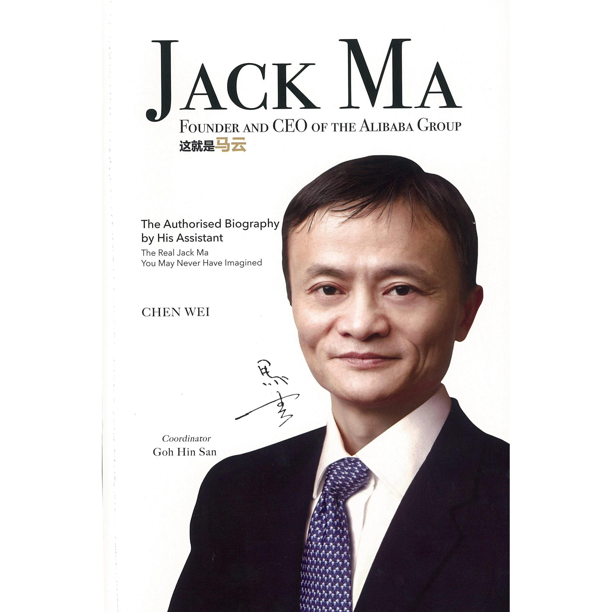 Jack Ma mất nhiều năm gây dựng đế chế kinh doanh khổng lồ. Nhưng sức ép của chính quyền Bắc Kinh buộc tỷ phú nổi tiếng nhất Trung Quốc liên tục rơi vào thế lao đao. Ảnh: @AFP.