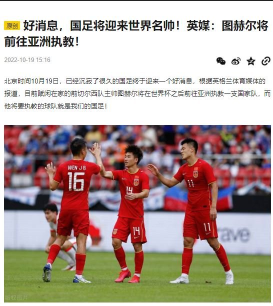 ĐT Trung Quốc mời cựu HLV Chelsea về thay thế ông Li Xiaopeng? - Ảnh 2.