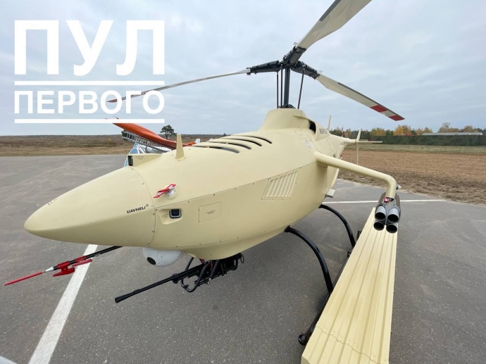 Ông Lukashenko bất ngờ khoe máy bay không người lái của Belarus sản xuất - Ảnh 4.