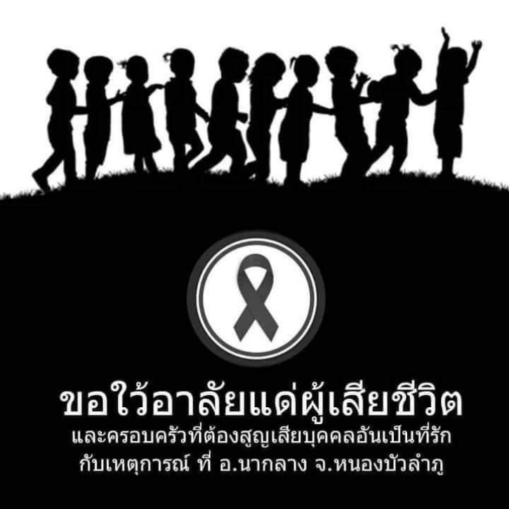 HLV Kiatisak đau buồn trước vụ thảm sát ở Thái Lan - Ảnh 1.