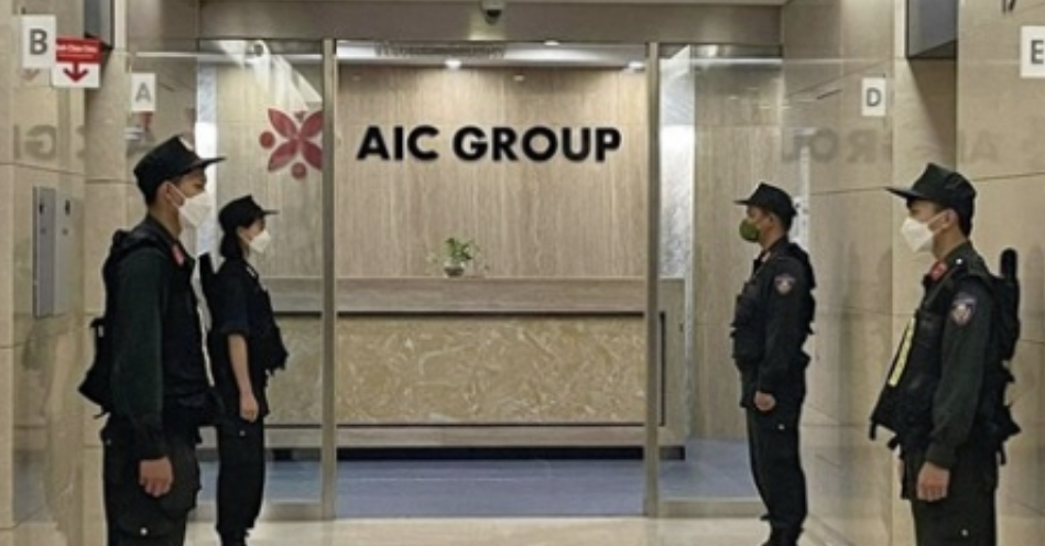 Đồng Nai: Sẽ thanh tra các gói thầu do AIC và công ty thành viên trúng thầu trong 10 năm qua - Ảnh 4.