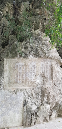 Một ngọn núi nhỏ ở Ninh Bình mà nổi tiếng cả nước, vách đá khắc nhiều bài thơ cổ nhất Việt Nam - Ảnh 3.