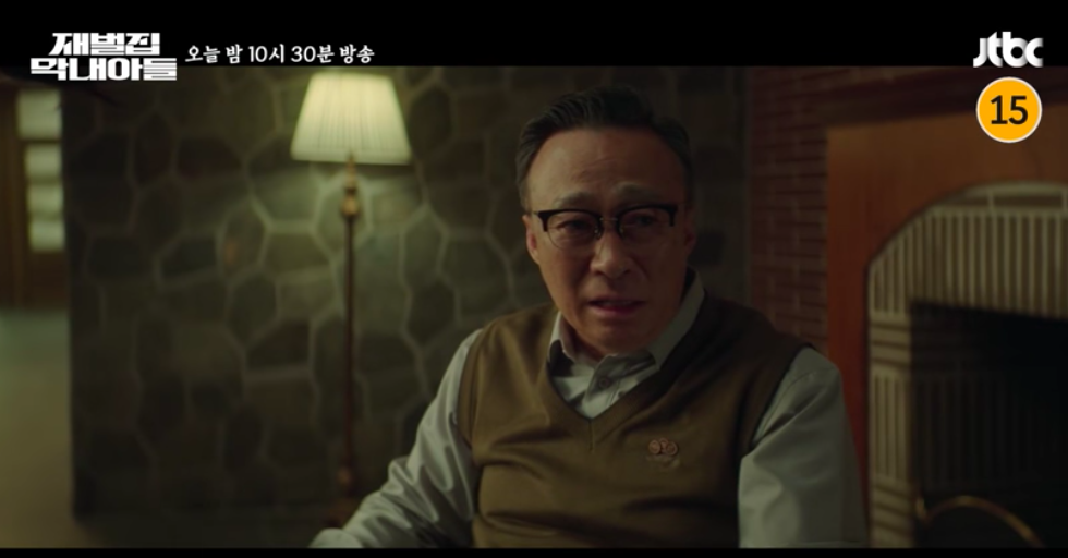 Phim Cậu út nhà tài phiệt tập 14: Song Joong Ki được Chủ tịch Jin ngầm để lại cho tài sản &quot;khủng&quot;? - Ảnh 1.