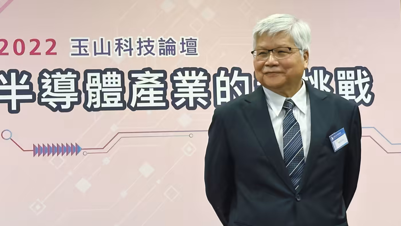 CC Wei đã phát biểu tại một diễn đàn địa phương do Hiệp hội Khoa học và Công nghệ Monte Jade, một hiệp hội ngành công nghệ hàng đầu, tổ chức vào ngày 17 tháng 12. (Ảnh của Cheng Ting-Fang).