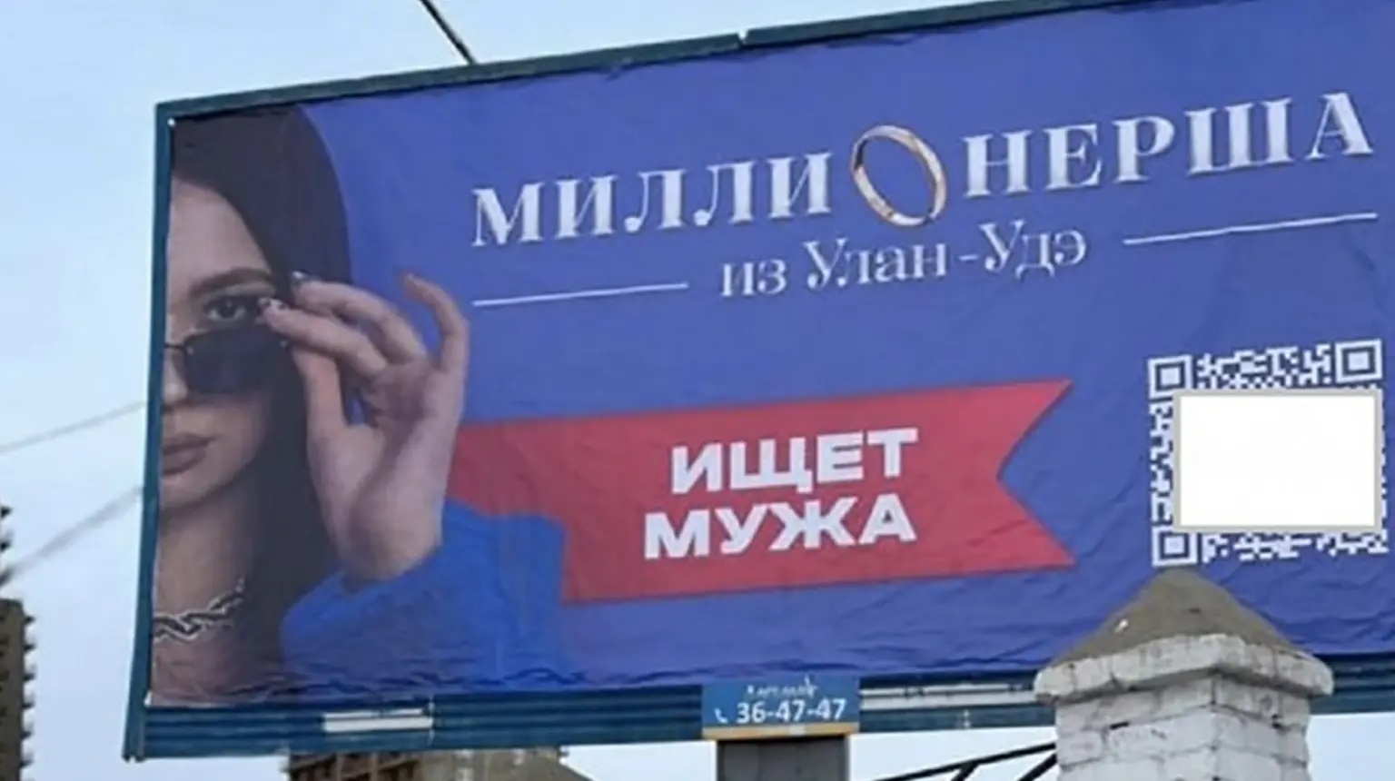 Người đẹp Nga treo biển quảng cáo khổng lồ kiếm người yêu 'đốn gục' trái tim chàng trai giàu có người Ukraine - Ảnh 2.