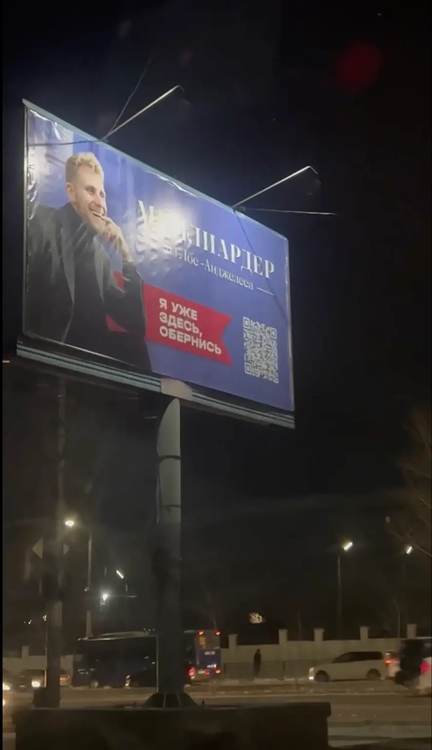 Người đẹp Nga treo biển quảng cáo khổng lồ kiếm người yêu 'đốn gục' trái tim chàng trai giàu có người Ukraine - Ảnh 4.
