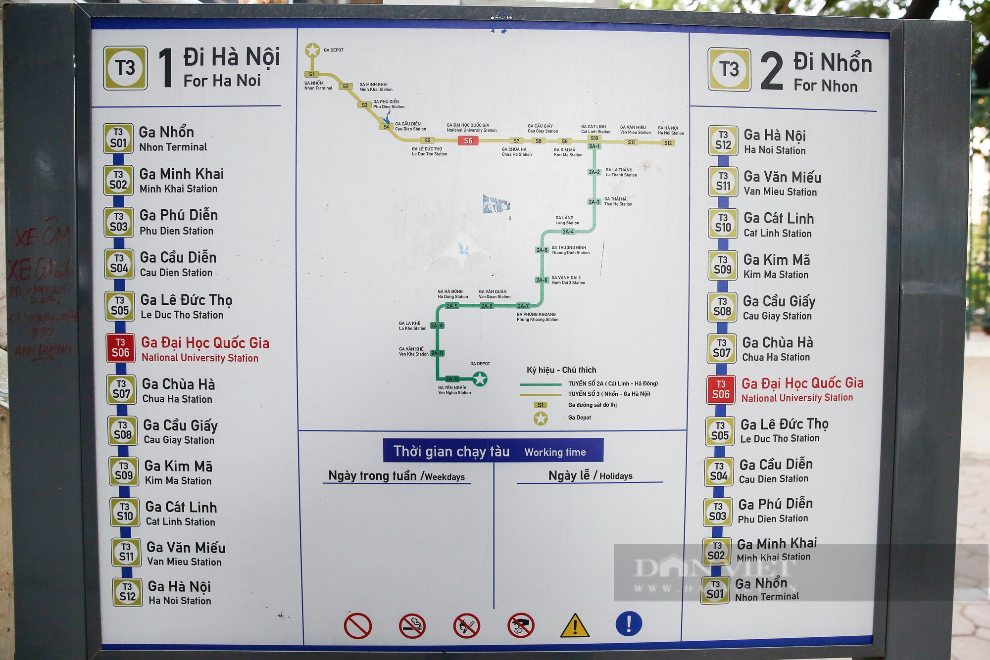 Tuyến đường sắt đô thị 34.532 tỷ đồng tại Hà Nội chạy thử 8 đoàn tàu để đo hiệu suất - Ảnh 7.