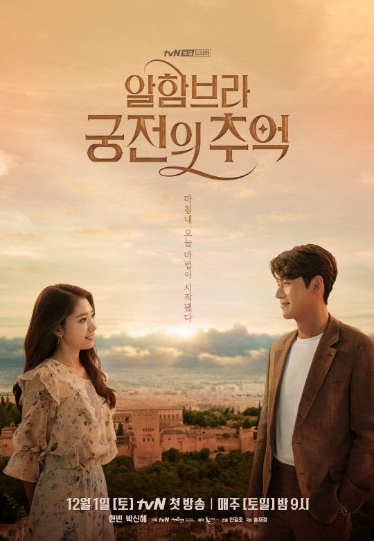 6 bộ phim của &quot;Hoàng tử xứ Hàn&quot; Hyun Bin khiến hội chị em “say như điếu đổ” - Ảnh 5.