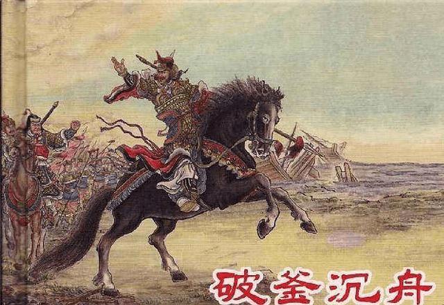 Lừng lẫy thiên hạ: Dùng Binh pháp Tôn Tử, Hạng Vũ đánh một trận để đời với quân Tần - Ảnh 3.