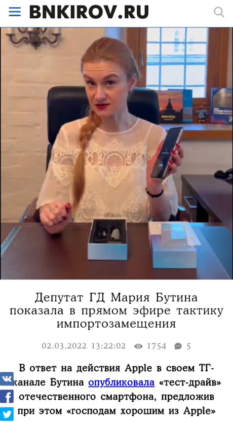 Nga đang kêu gọi công dân của mình chuyển sang điện thoại thông minh nội địa AYYA T1, sau khi Apple Inc thông báo tạm dừng tất cả các hoạt động bán sản phẩm tại nước này để đáp trả chiến dịch quân sự của Moscow ở Ukraine. Ảnh: @AFP.