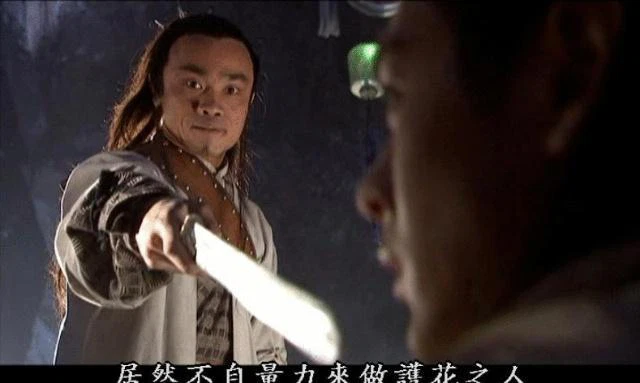 Without using Diu Tinh Di but only swords, will Murong Fu defeat Zhuo Bufan?  - Photo 1.