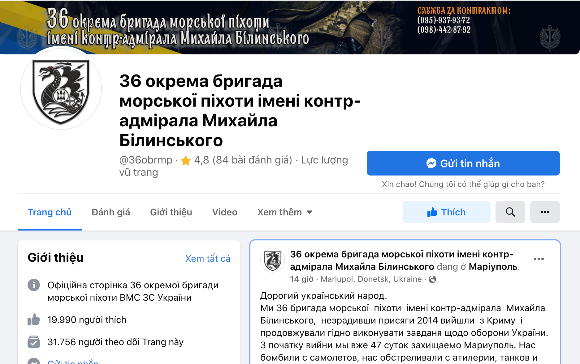 Chiến sự Nga - Ukraine ngày 11/4: Thông điệp tử thủ từ Mariupol, lính Ukraine hết đạn và lương thực - Ảnh 1.