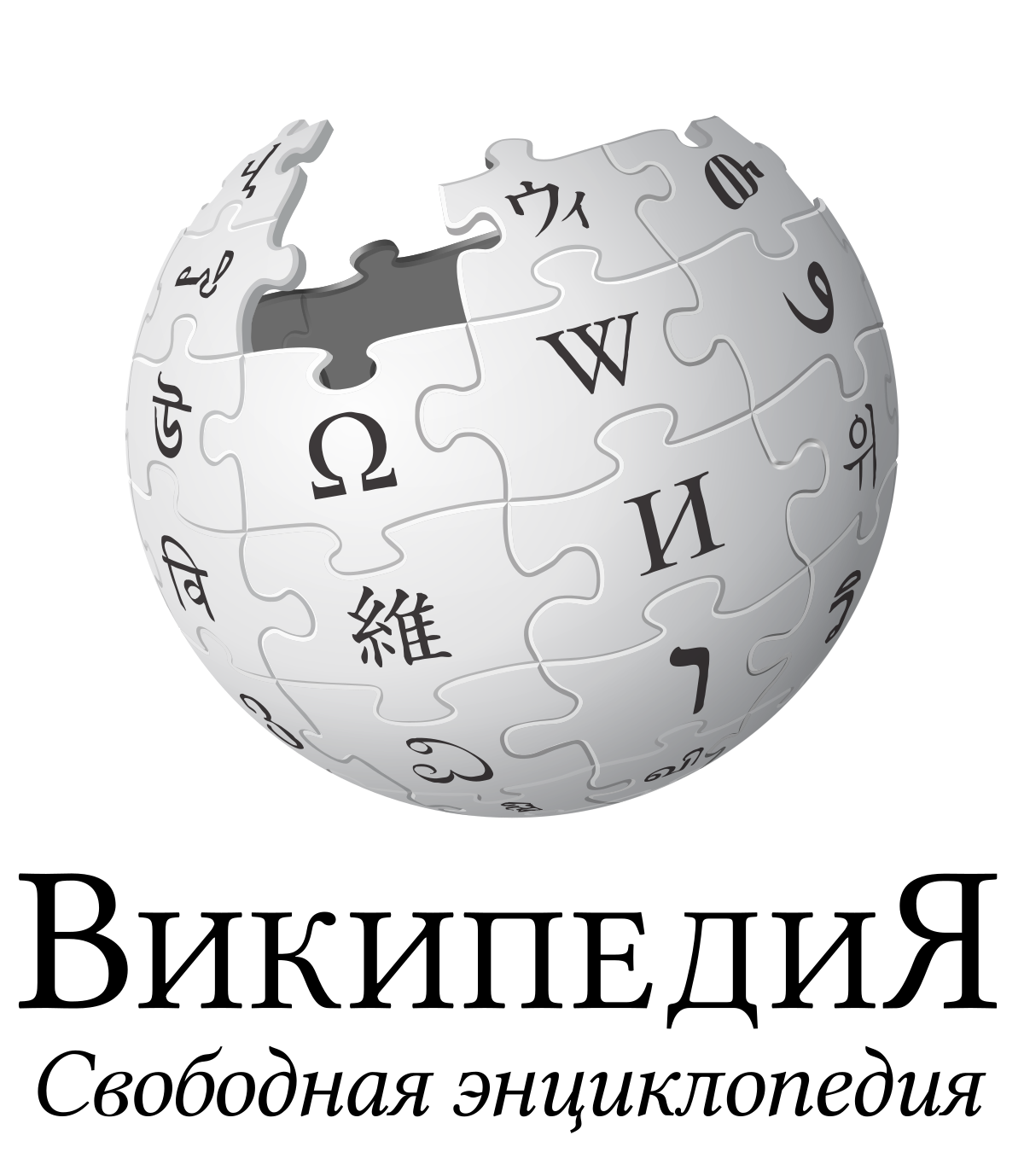 A Russian court has threatened the Wikipedia owner, the Wikimedia Foundation, with fines for not removing 