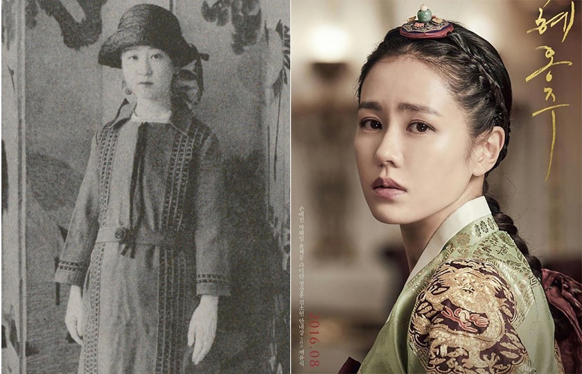 The unhappy and miserable life of Korean princess Deokhye - Photo 2.