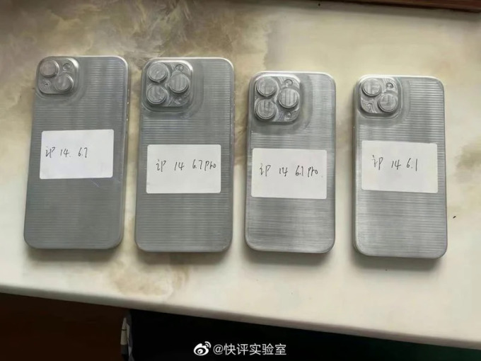 Revealing the image of the iPhone 14 design mold made people 