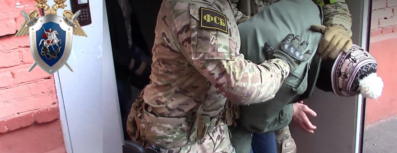 NÓNG Ukraine: Nga hé lộ chi tiết về 'âm mưu ám sát' của người Ukraine vừa bị đặc vụ FSB lật tẩy - Ảnh 3.