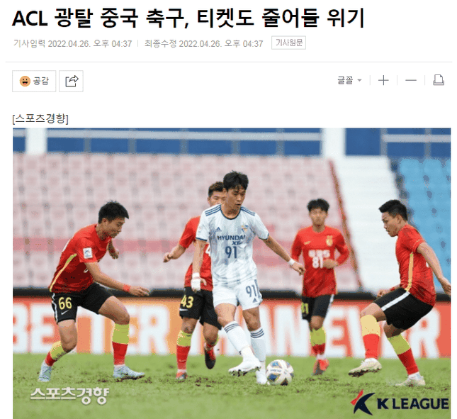 Tin sáng (27/4): V.League vượt China Super League, báo Hàn Quốc nhận định bất ngờ - Ảnh 1.