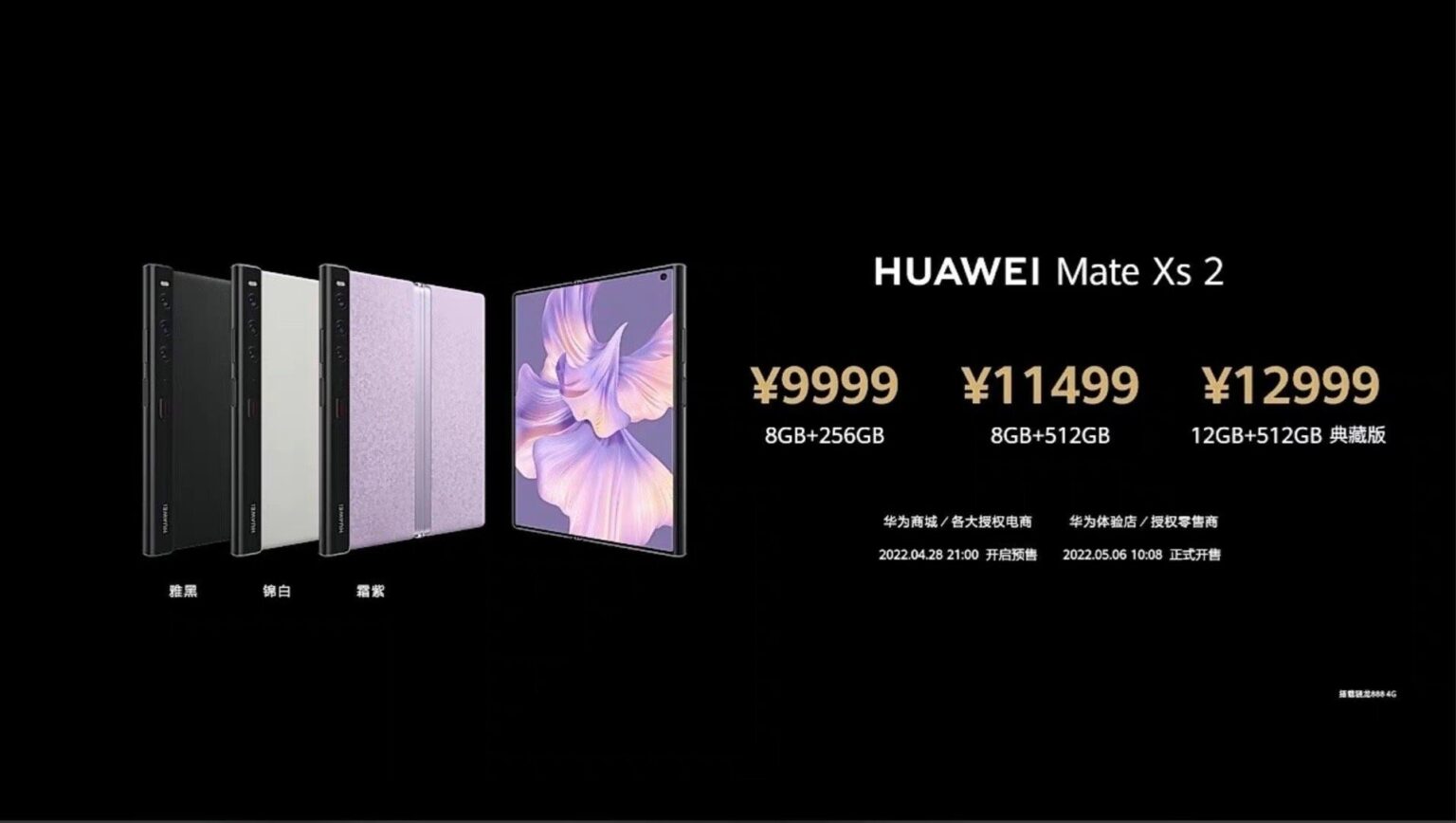 Huawei Mate XS 2 launched from 34.7 million VND to Samsung Galaxy Z Fold3 - Photo 3.