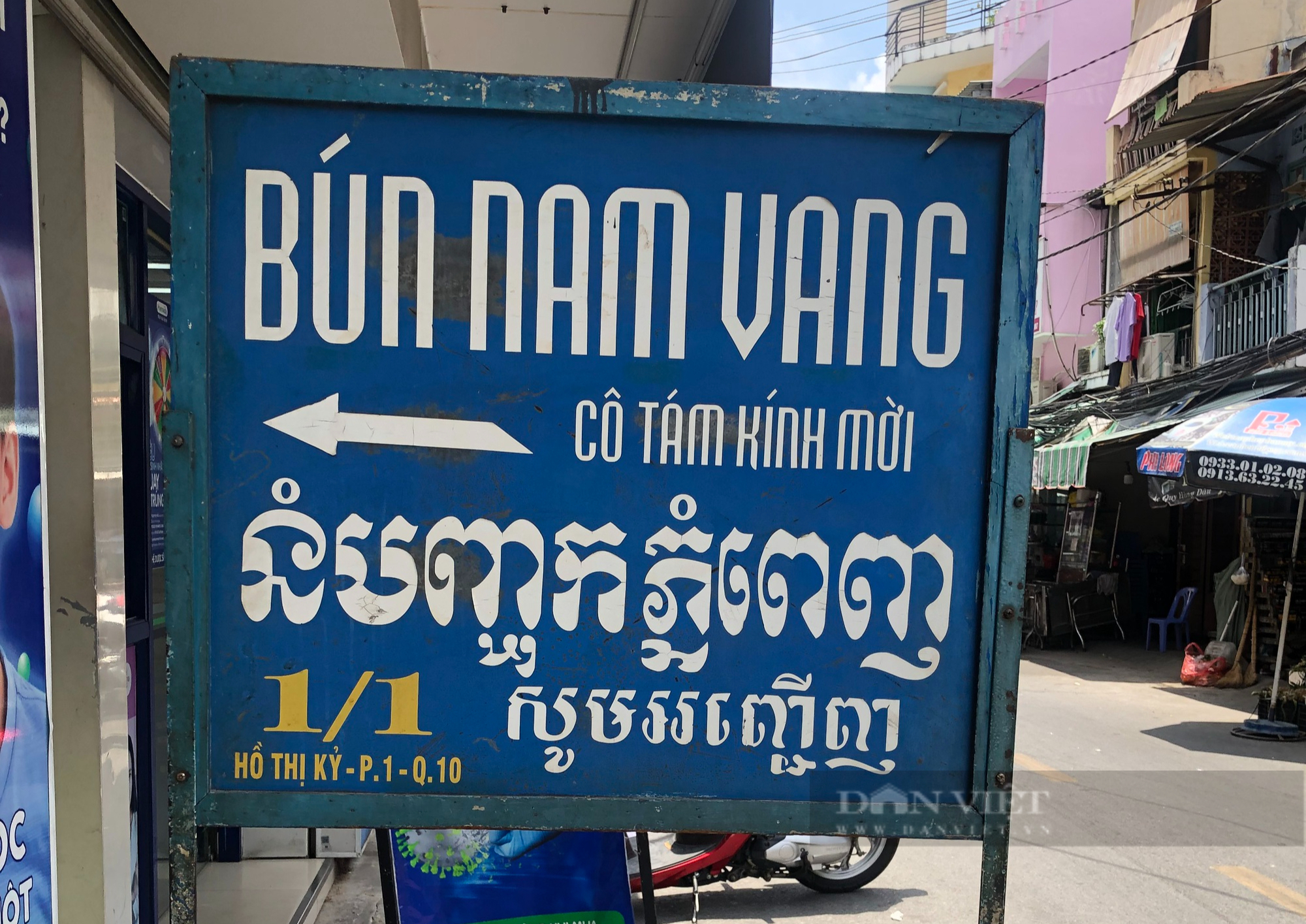 Bản hiệu của bổn tiệm bằng song ngữ Việt - Khmer