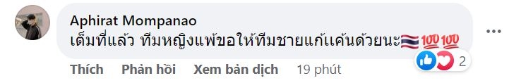 Thua bóng đá nữ, CĐV Thái Lan gửi &quot;chiến thư&quot; đến... U23 Việt Nam - Ảnh 3.