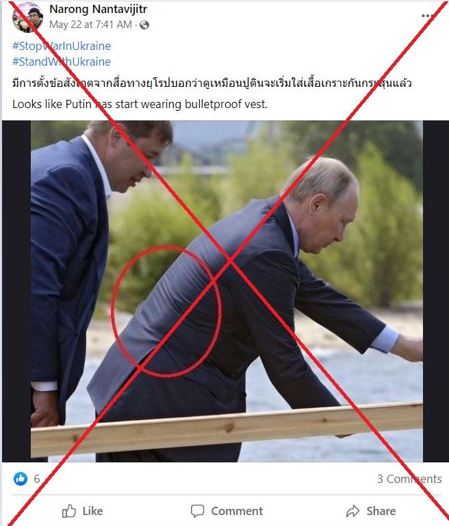 Sự thật về bức ảnh Tổng thống Putin lộ dấu hiệu 'mặc vest chống đạn' - Ảnh 1.
