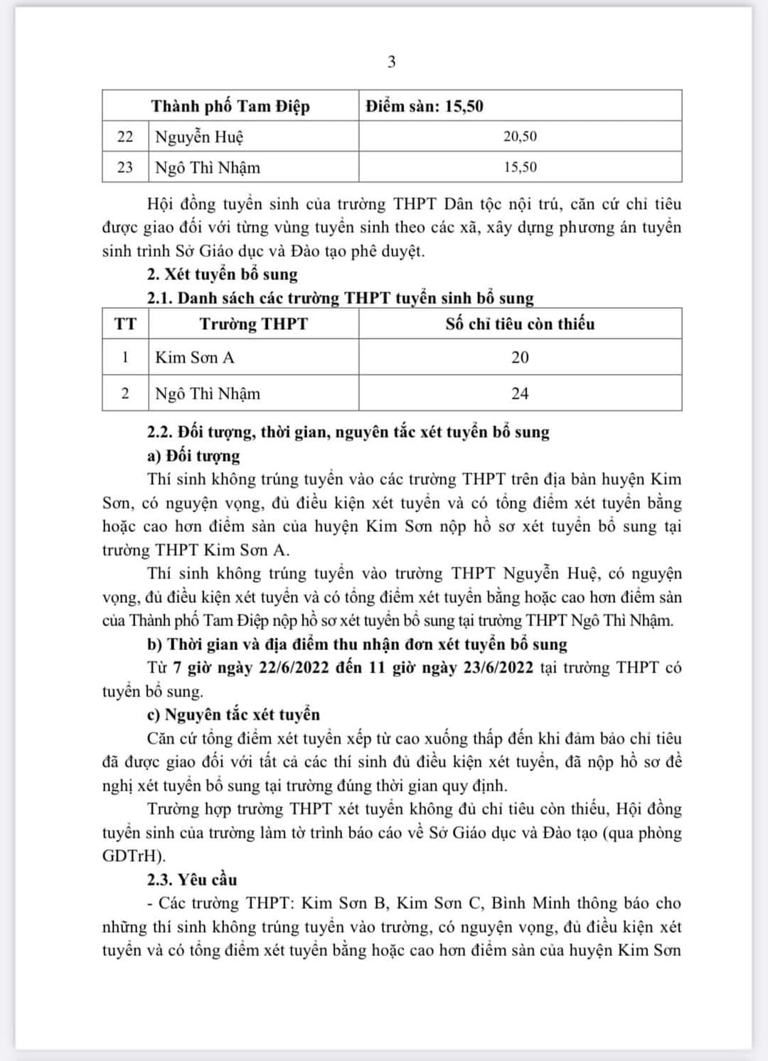 Thêm các tỉnh, thành công bố điểm chuẩn vào lớp 10 năm 2022 - Ảnh 4.