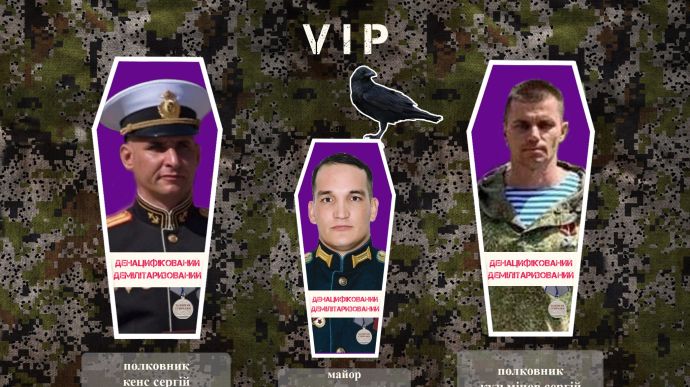 Nóng chiến sự: Ukraine tuyên bố thêm 3 chỉ huy cấp cao của Nga tử trận - Ảnh 2.