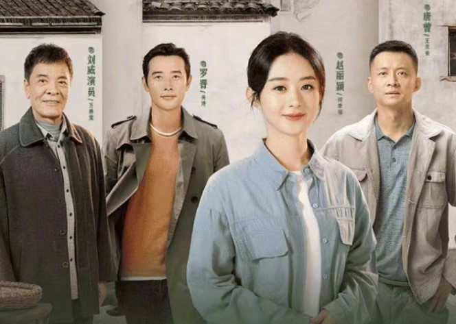 &quot;Hạnh Phúc đến Vạn Gia&quot; của Triệu Lệ Dĩnh đứng đầu top phim truyền hình Trung Quốc hot nhất - Ảnh 5.