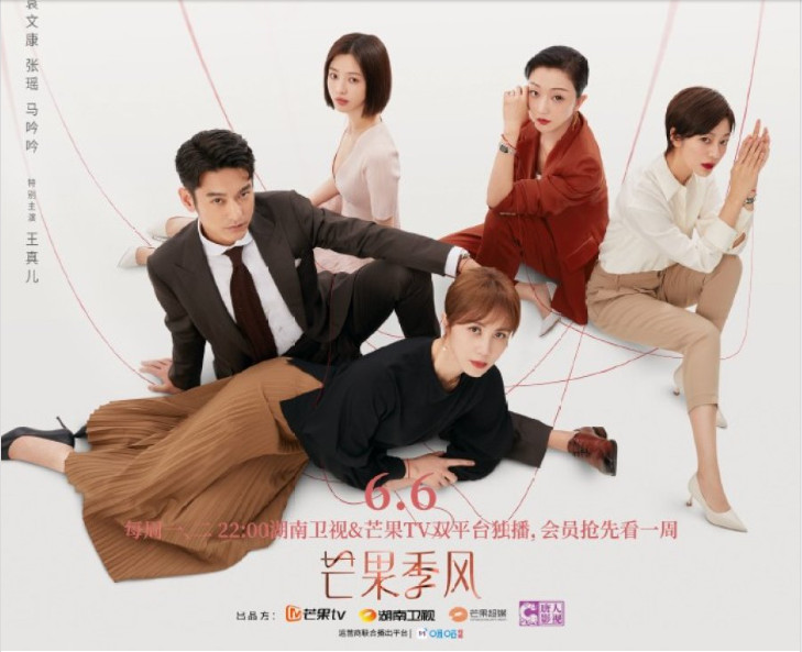 &quot;Hạnh Phúc đến Vạn Gia&quot; của Triệu Lệ Dĩnh đứng đầu top phim truyền hình Trung Quốc hot nhất - Ảnh 3.