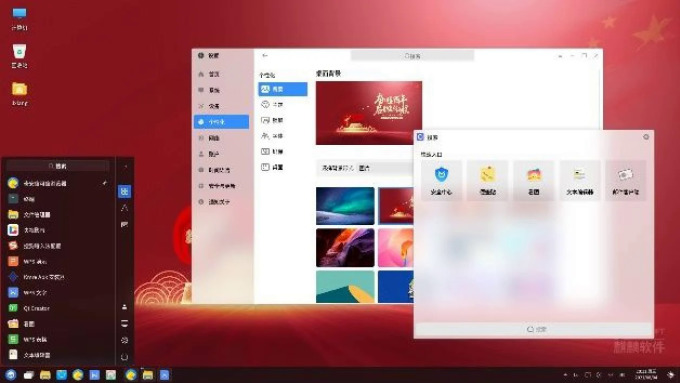 Trung Quốc lên kế hoạch phát triển hệ điều hành máy tính riêng thay thế Microsoft - Ảnh 1.