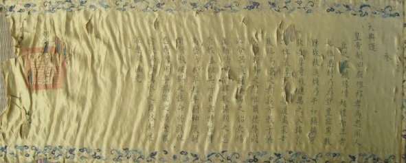 Đây là đạo sắc phong bằng vải lụa còn lại duy nhất trên địa bàn tỉnh Phú Yên - Ảnh 3.