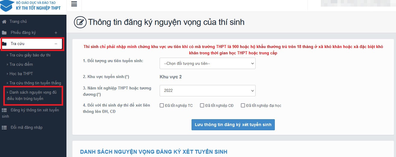 Cách xem lại nguyện vọng xét tuyển đăng ký 2022 - Ảnh 3.