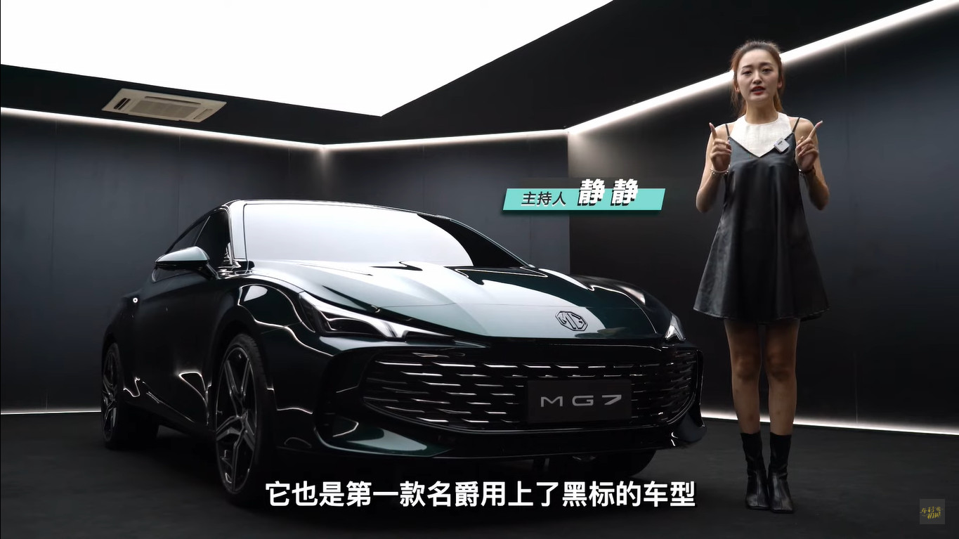 Trải nghiệm xe Trung Quốc MG7 2023: Đối thủ của Honda Civic, Mazda 3 - Ảnh 1.