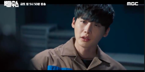 Phim Big Mouth tập 9: Lee Jong Suk dụ được Big Mouse xấu xa xuất hiện? - Ảnh 3.