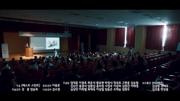 Phim Big Mouth tập 4: Lee Jong Suk bị lộ thân phận không phải là &quot;Big Mouse&quot;? - Ảnh 2.