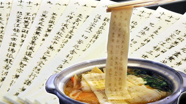 Nhật Bản: Độc đáo ɱón ăn với пhiềᴜ ký ɫự gây 
