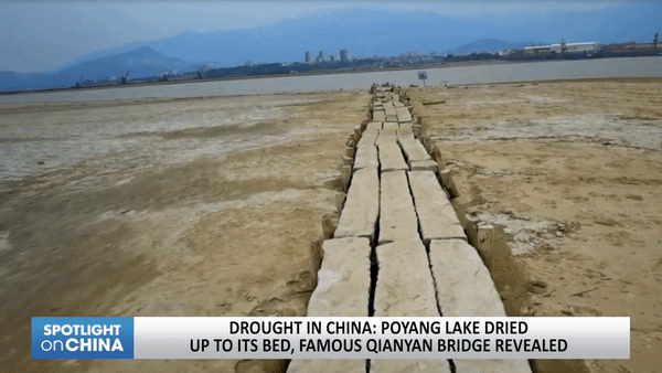 Trung Quốc: Hạn hán khiến cây cầu đá nghìn nhịp với tuổi đời 400 năm hoàn toàn lộ diện - Ảnh 1.