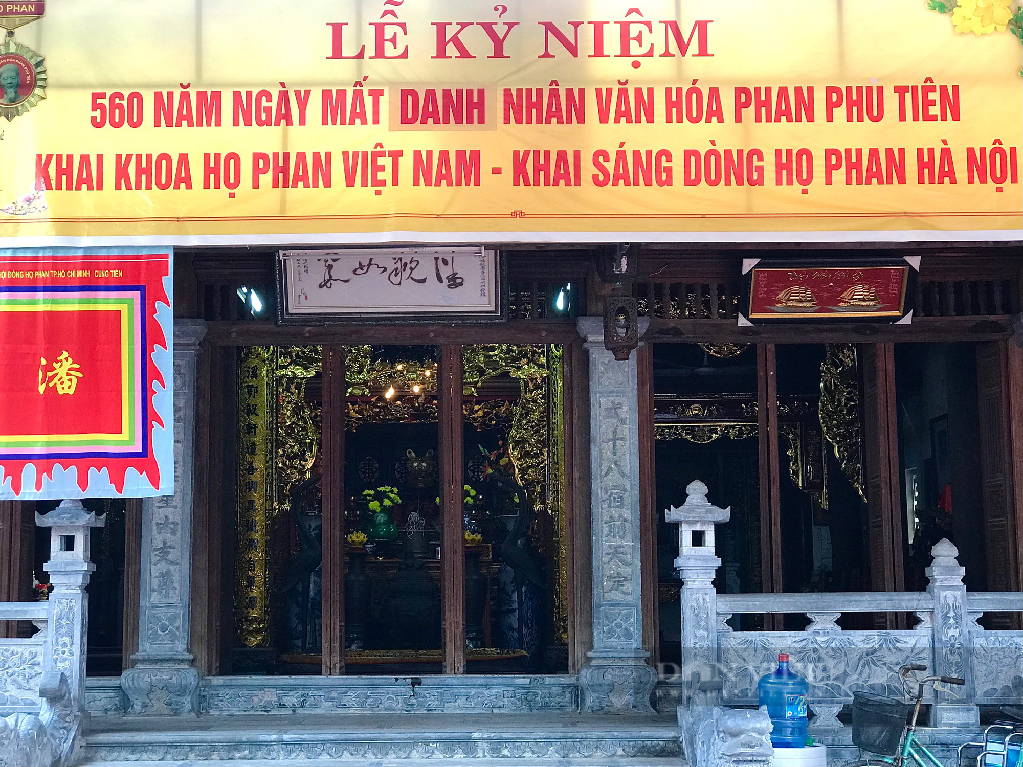 Chiêm ngưỡng nhà thờ cổ 400 tuổi của dòng họ Phan ở Hà Nội - Ảnh 3.