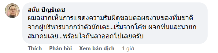 CĐV Thái Lan kêu gọi FAT sa thải HLV Polking - Ảnh 5.