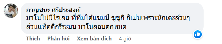 CĐV Thái Lan kêu gọi FAT sa thải HLV Polking - Ảnh 2.