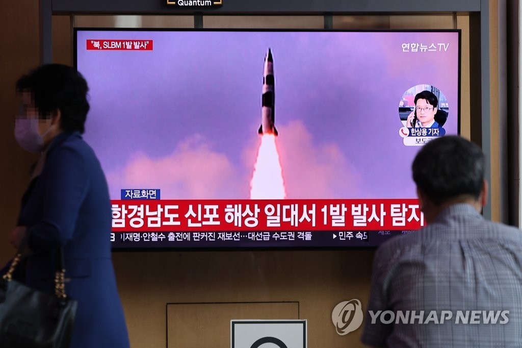 Yonhap: Triều Tiên phóng tên lửa đạn đạo - Ảnh 2.