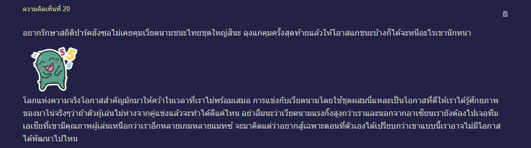 CĐV Thái Lan: &quot;Thật buồn cho ĐT Việt Nam khi đối thủ của họ ở chung kết là chúng ta&quot; - Ảnh 4.